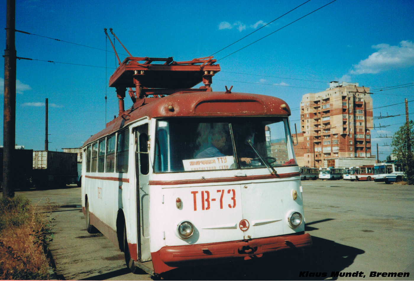Škoda 9Tr24 #ТВ-73