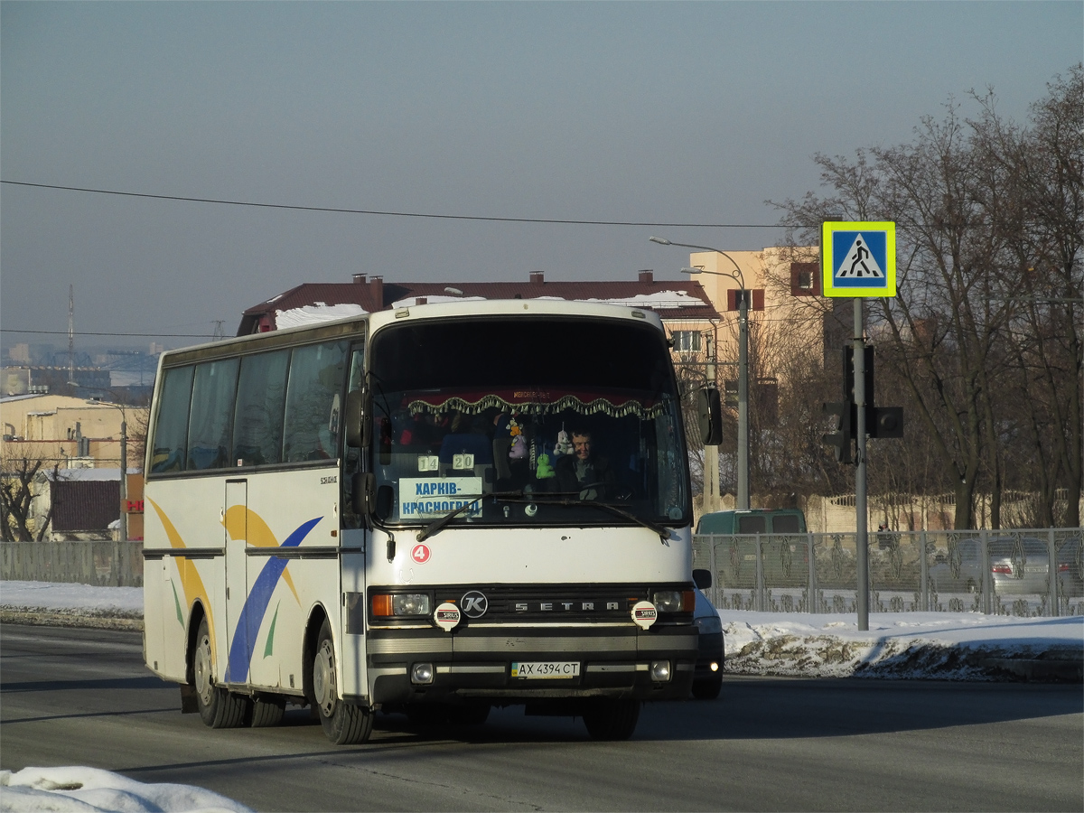 Setra S210 HD #АХ 4394 СТ